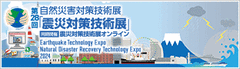 shinsai_yokohama.gif